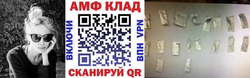 Амфетамин 97% Назарово