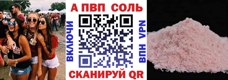 купить наркотик  Назарово  это состав  А ПВП СК  кракен онион 