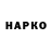 ГАШ ice o lator alla hesina