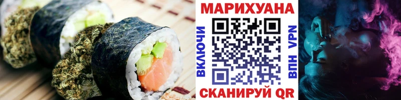 Cannafood конопля  Назарово 