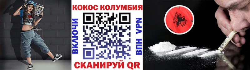 КОКАИН 99%  Назарово 
