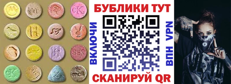 ЭКСТАЗИ 300 mg  кракен онион  Назарово 