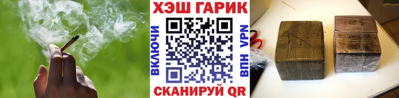 ГАШ VHQ  наркотики  Назарово 