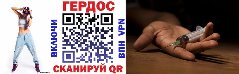 Героин Афган  Назарово 