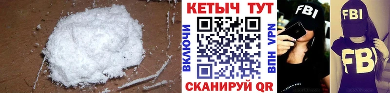 Кетамин VHQ  купить наркоту  Назарово 