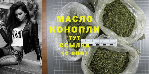 стафф Беломорск