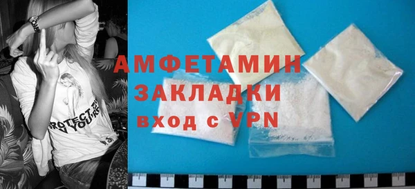 стафф Беломорск