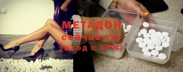 стафф Беломорск