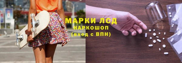 кристаллы Белокуриха