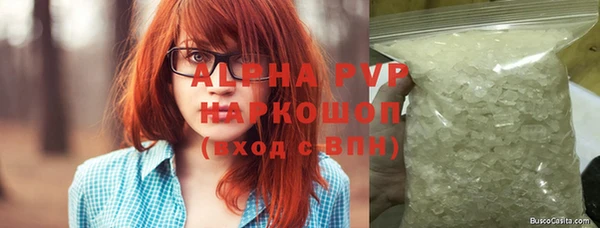 кристаллы Белокуриха