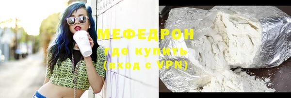 стафф Беломорск