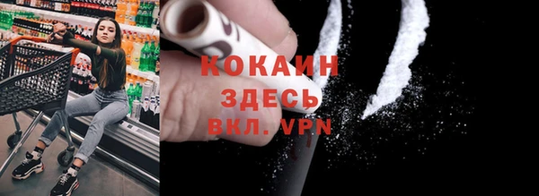 стафф Беломорск
