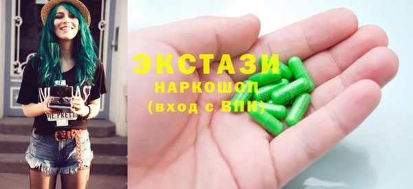 кристаллы Белокуриха
