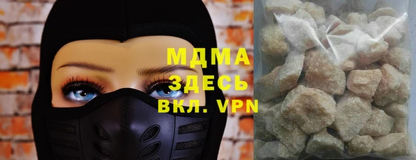 кристаллы Белоозёрский