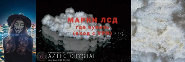 кристаллы Белоозёрский