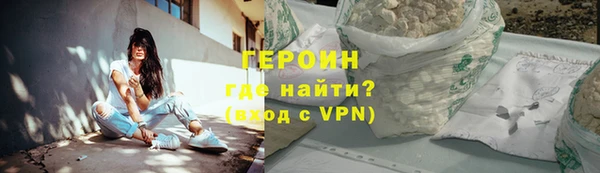 кристаллы Белоозёрский