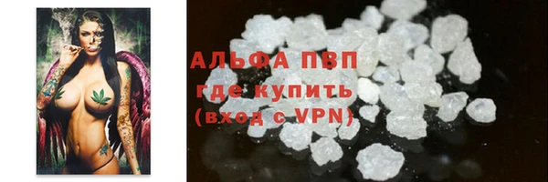 кристаллы Белокуриха