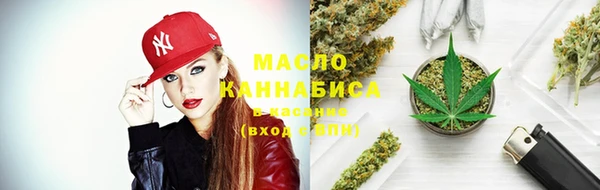стафф Беломорск