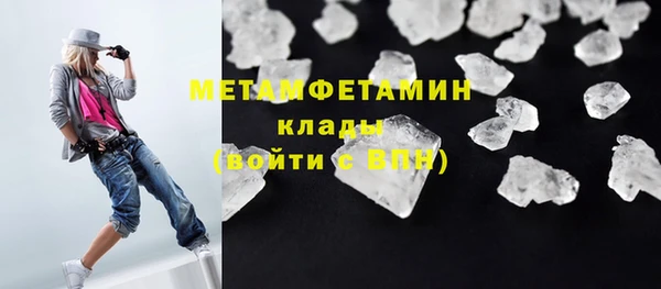 гидра Баксан