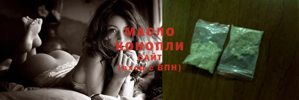 стафф Беломорск