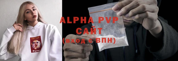 кристаллы Белокуриха