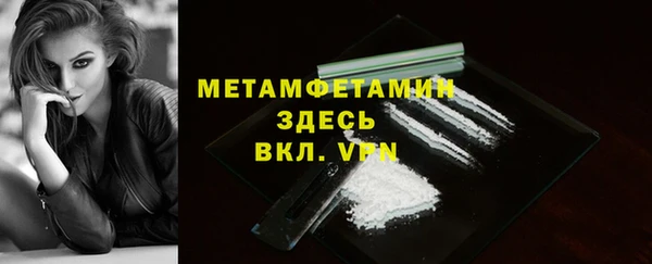 кристаллы Белоозёрский