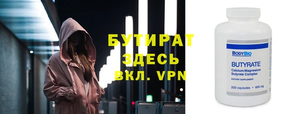 кристаллы Белоозёрский