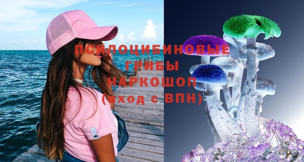 кристаллы Белоозёрский