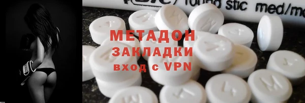 кристаллы Белоозёрский