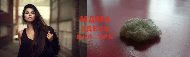 стафф Беломорск