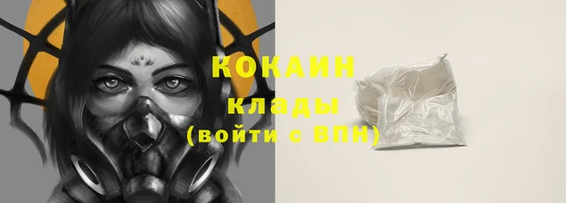 кристаллы Белоозёрский