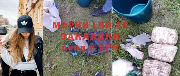 кристаллы Белоозёрский