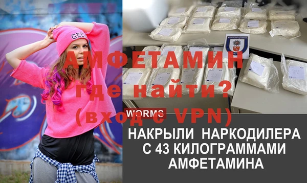 кристаллы Белоозёрский