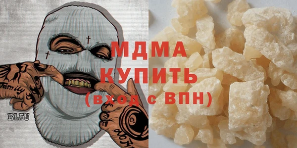 кристаллы Белоозёрский