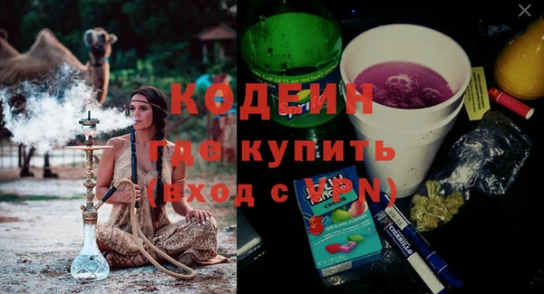 кристаллы Белокуриха