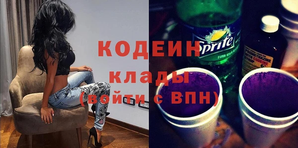 стафф Беломорск