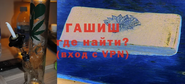 кристаллы Белокуриха