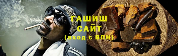 кристаллы Белоозёрский