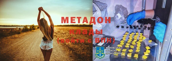 кристаллы Белокуриха