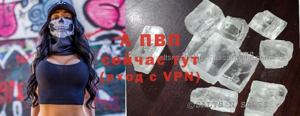 кристаллы Белоозёрский