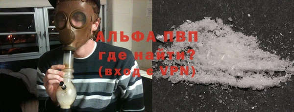 первитин Балахна