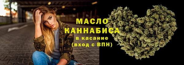 кристаллы Белоозёрский