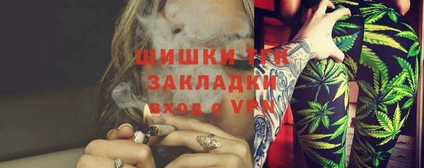 стафф Беломорск