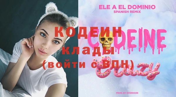 кристаллы Белокуриха