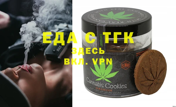 стафф Беломорск