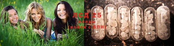 кристаллы Белокуриха