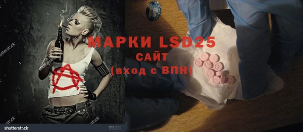 кристаллы Белоозёрский