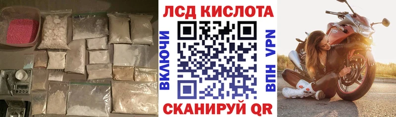 даркнет сайт Назарово Лсд 25 экстази ecstasy