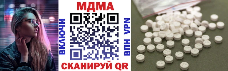 купить наркотик  Назарово  MDMA Molly 