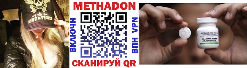 Метадон белоснежный  блэк спрут   Назарово 